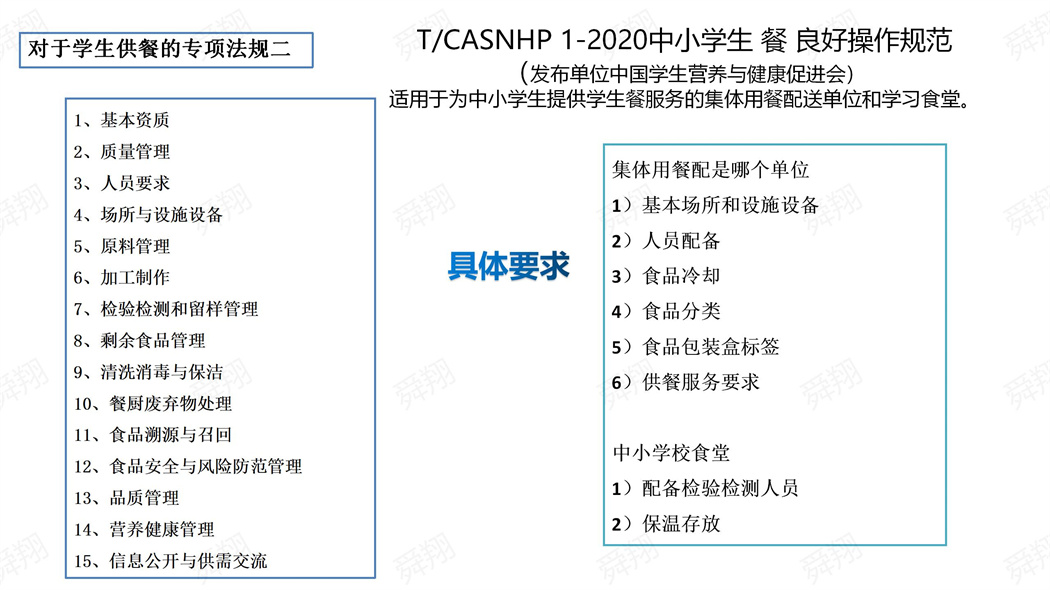 法律定位_29.jpg