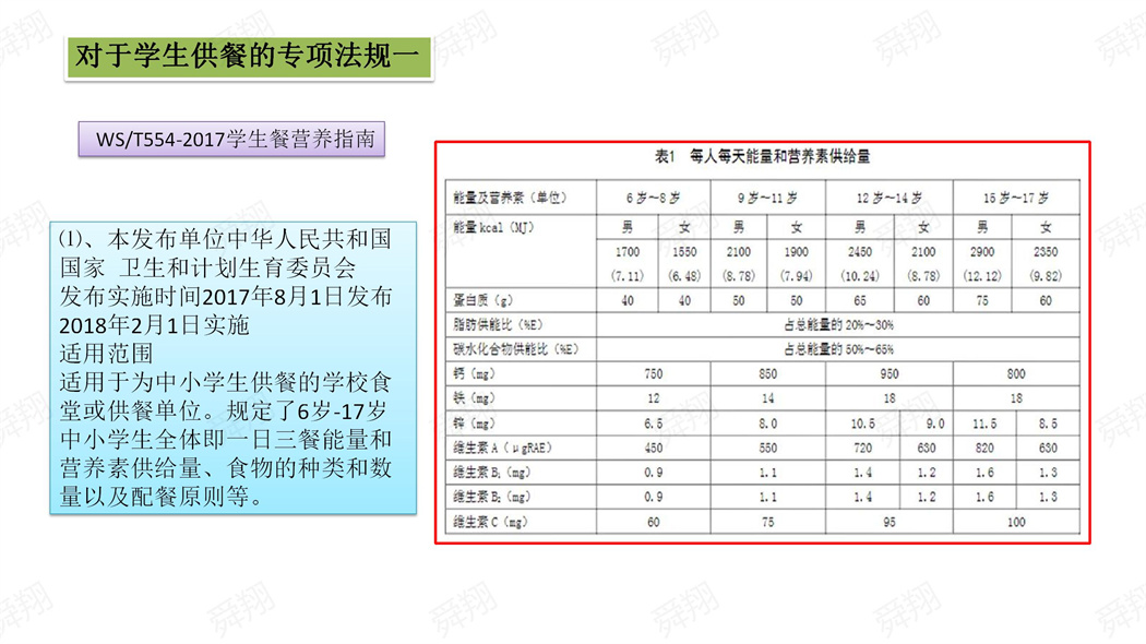 法律定位_28.jpg