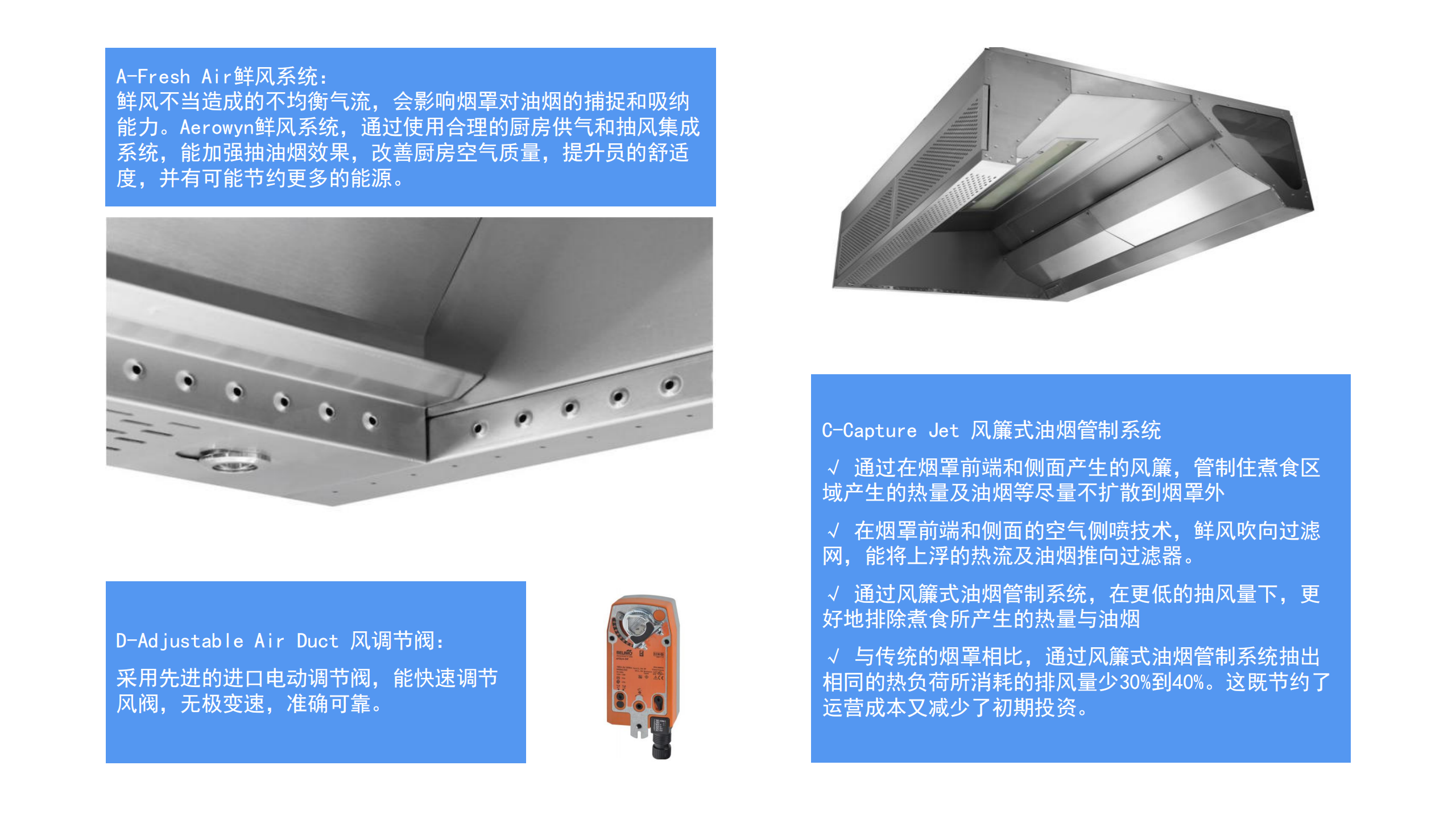 央厨食品工厂综合建设服务_33.png