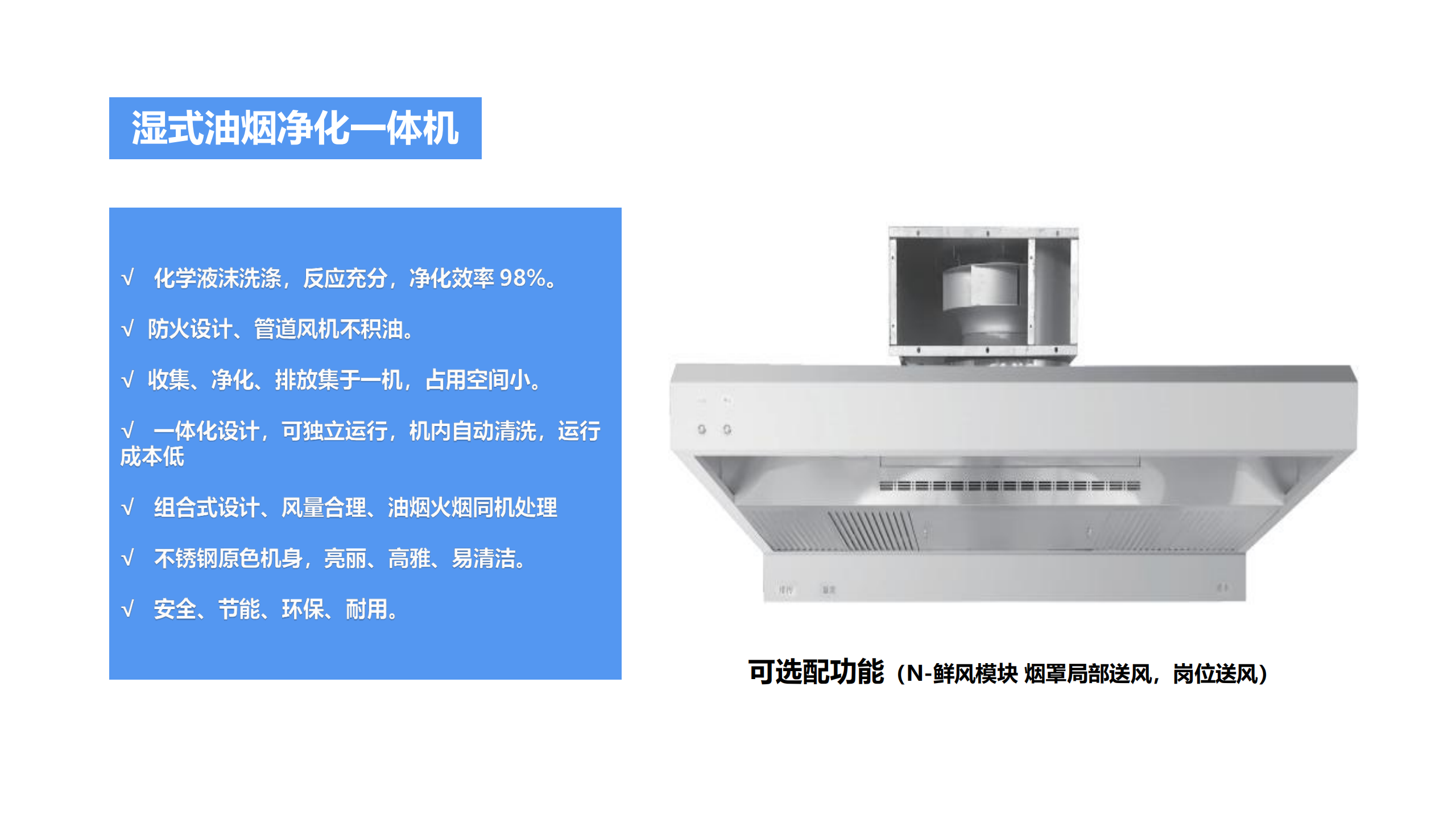 央厨食品工厂综合建设服务_40.png