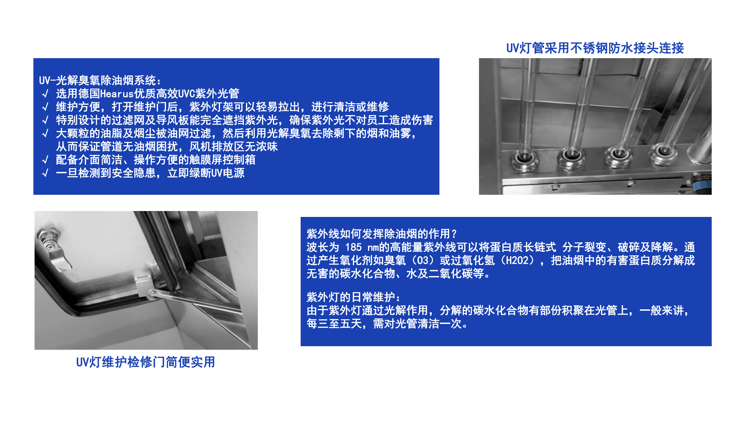 央厨食品工厂综合建设服务_31.png