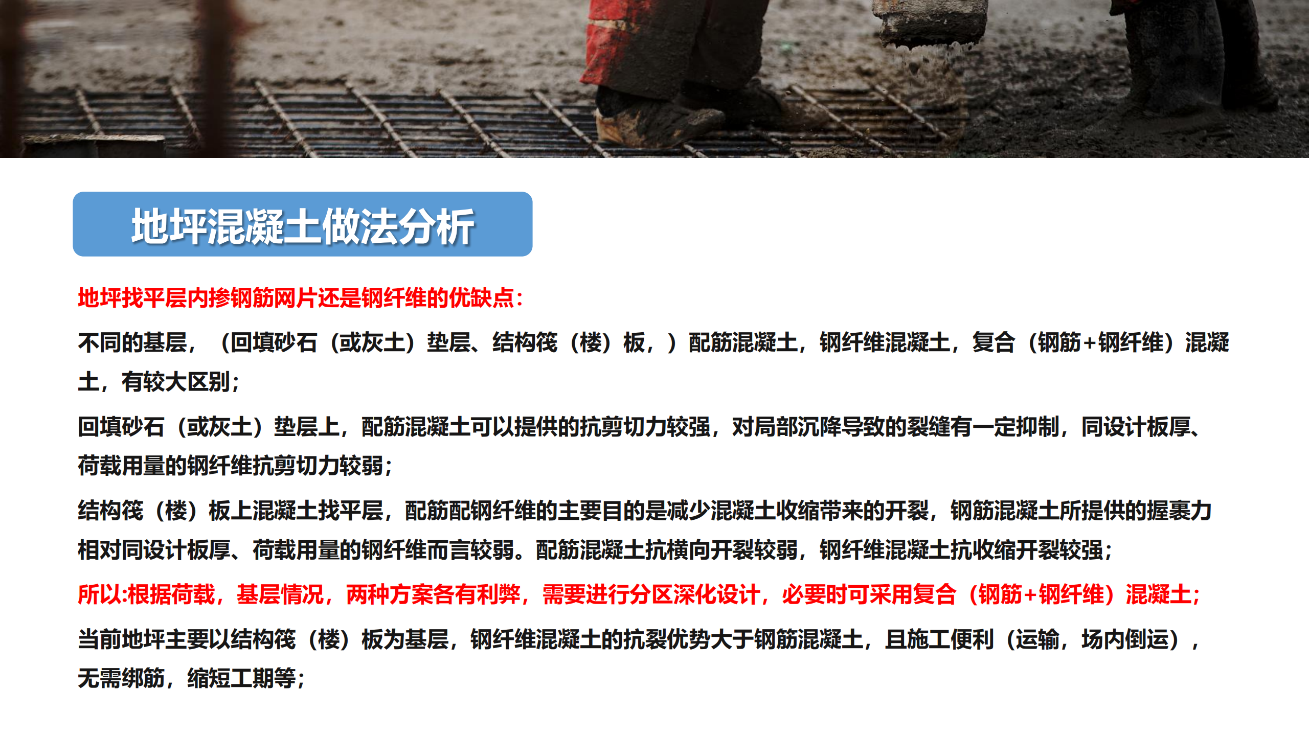 央厨食品工厂综合建设服务_46.png