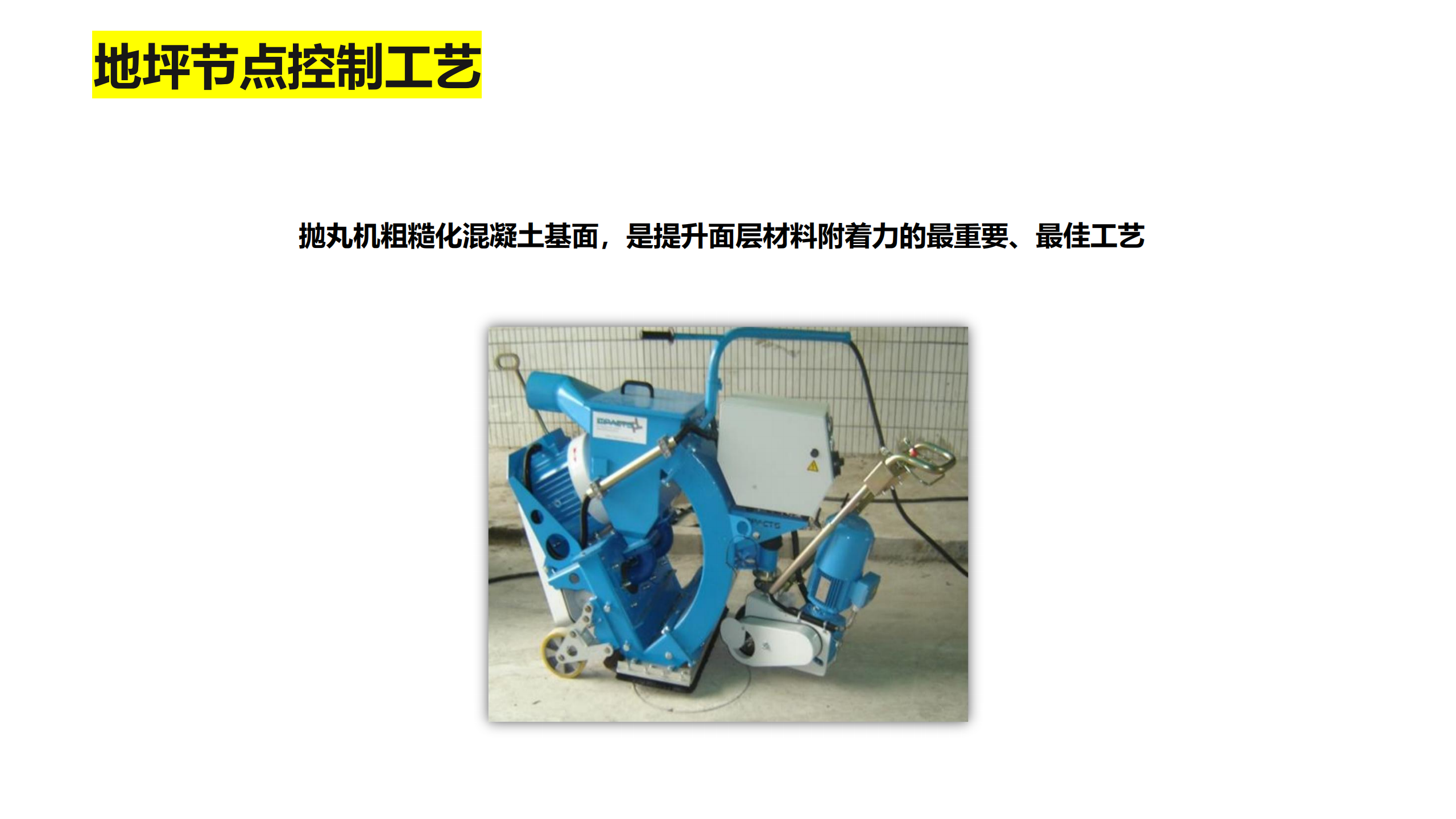 央厨食品工厂综合建设服务_50.png