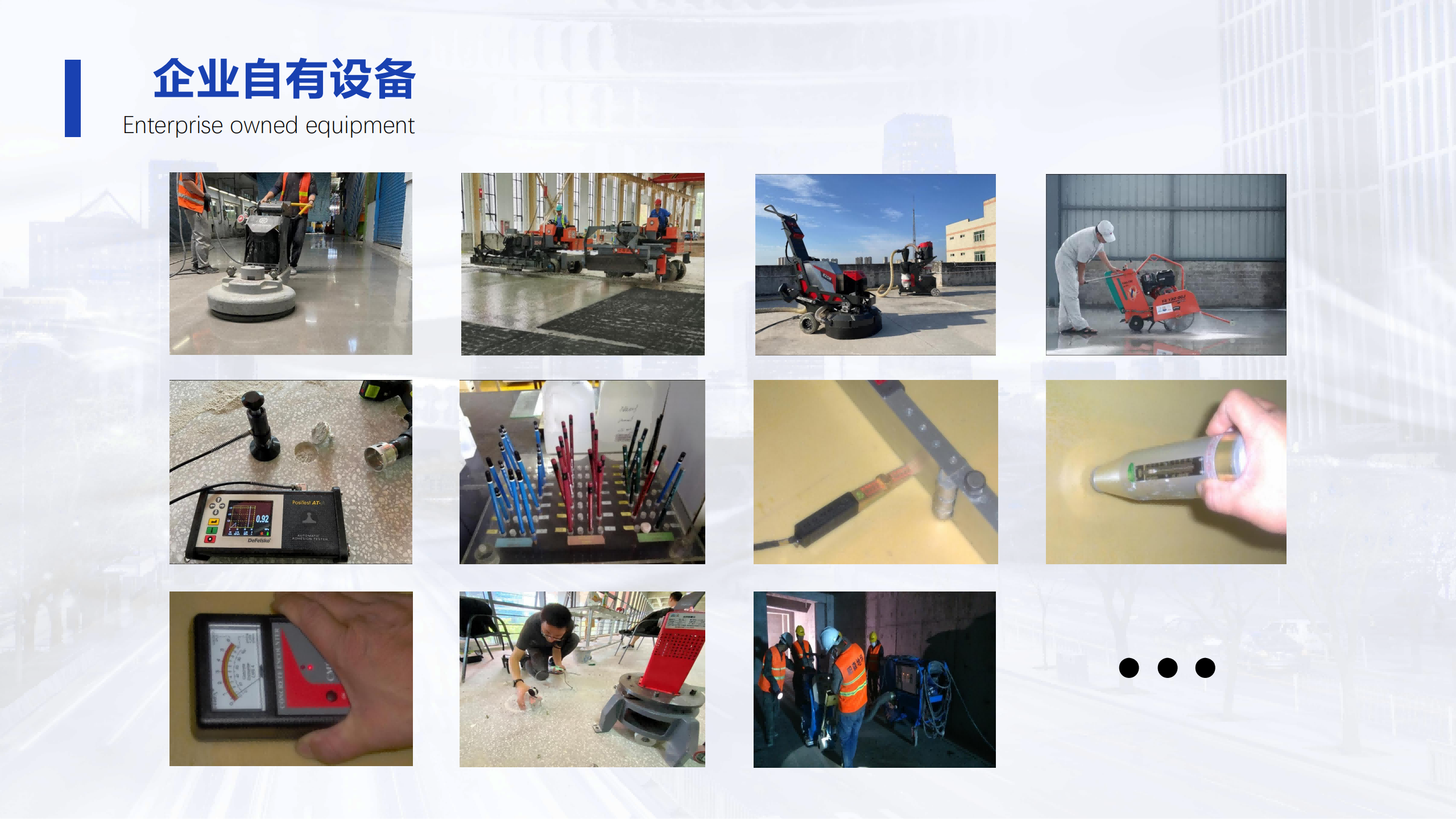 央厨食品工厂综合建设服务_68.png